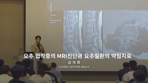 온라인강의 이미지