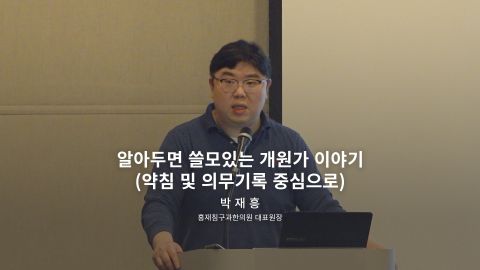 온라인강의 이미지