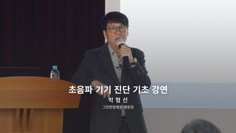 온라인강의 이미지