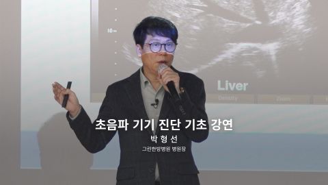온라인강의 이미지