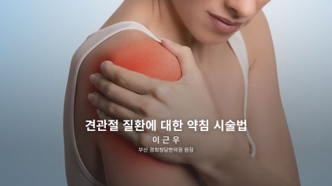 온라인강의 이미지