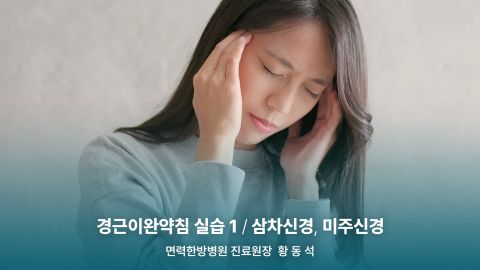 온라인강의 이미지