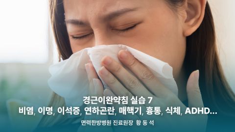 온라인강의 이미지