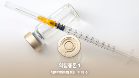 온라인강의 이미지