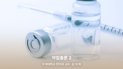 온라인강의 이미지