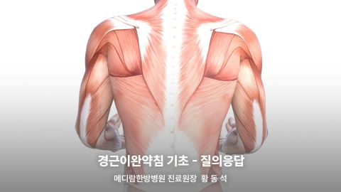 온라인강의 이미지