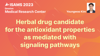 온라인강의 이미지