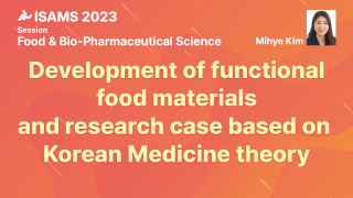 온라인강의 이미지