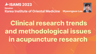 온라인강의 이미지