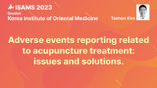 온라인강의 이미지