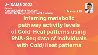 온라인강의 이미지
