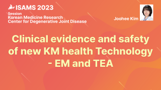 온라인강의 이미지