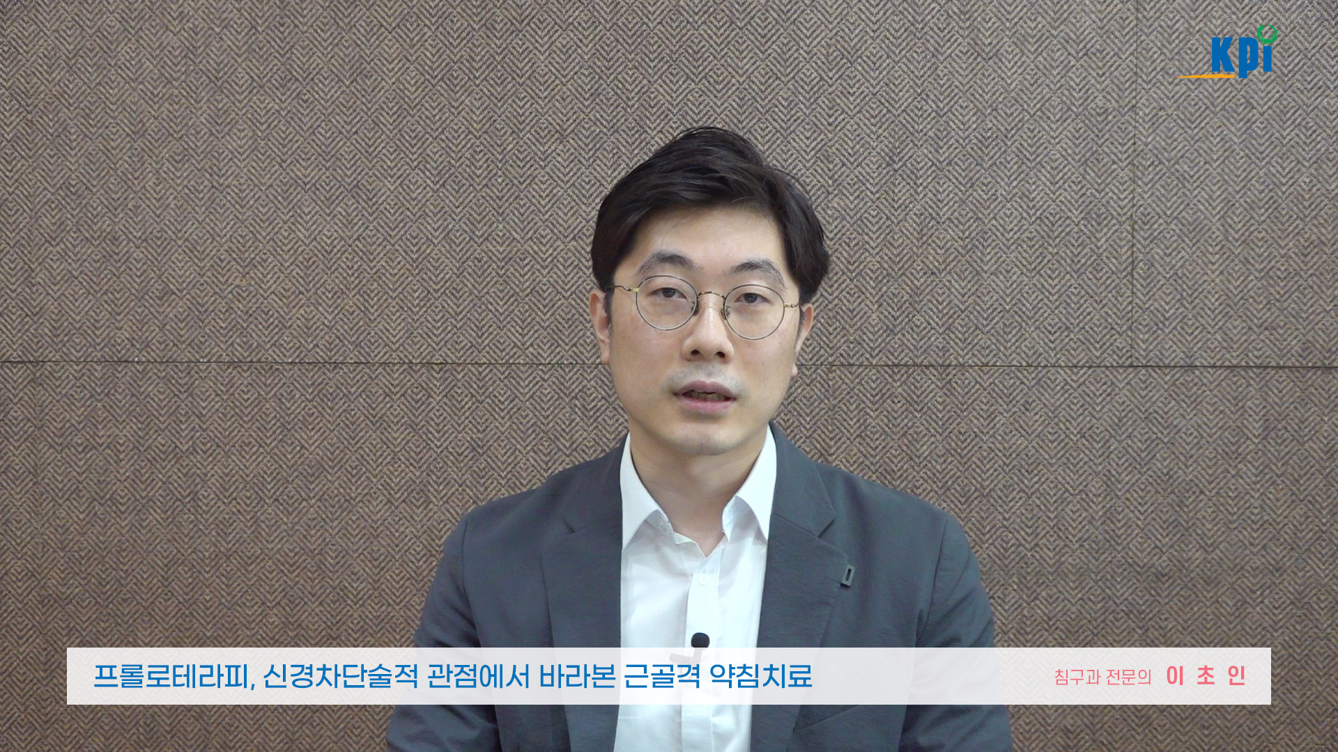 온라인강의