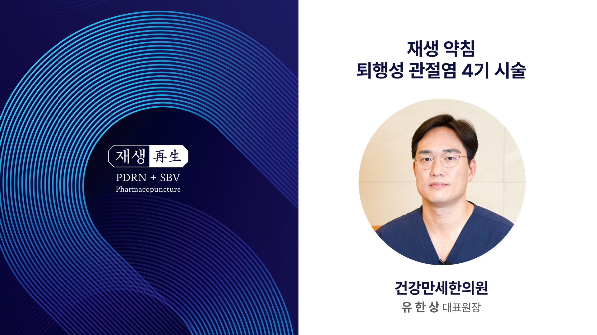 온라인강의