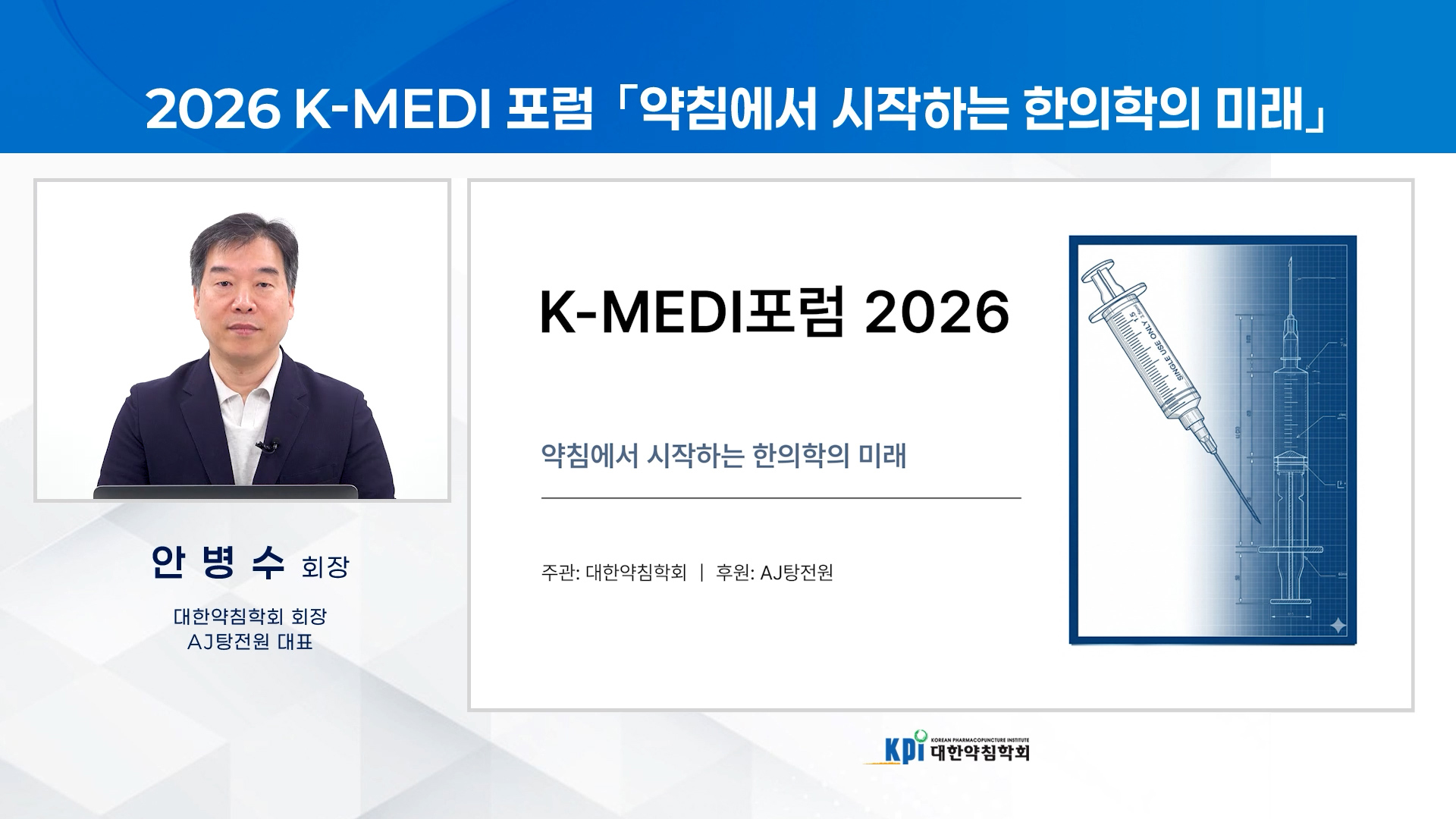 온라인강의