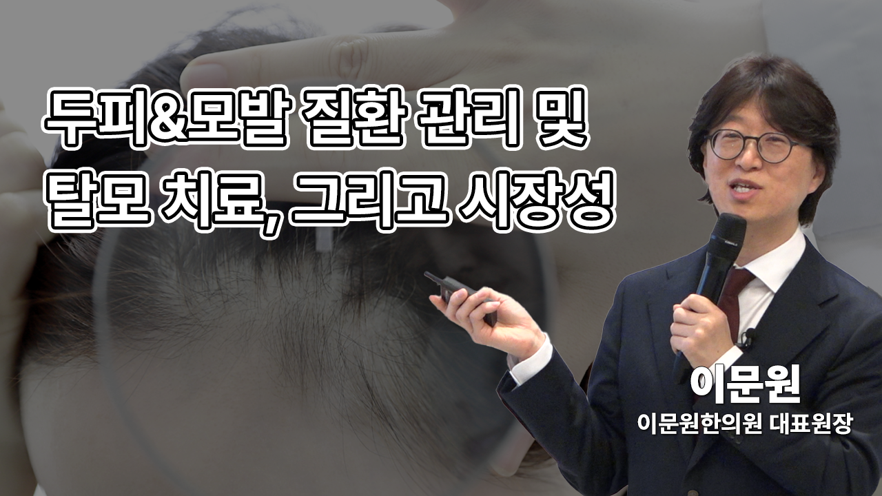 온라인강의