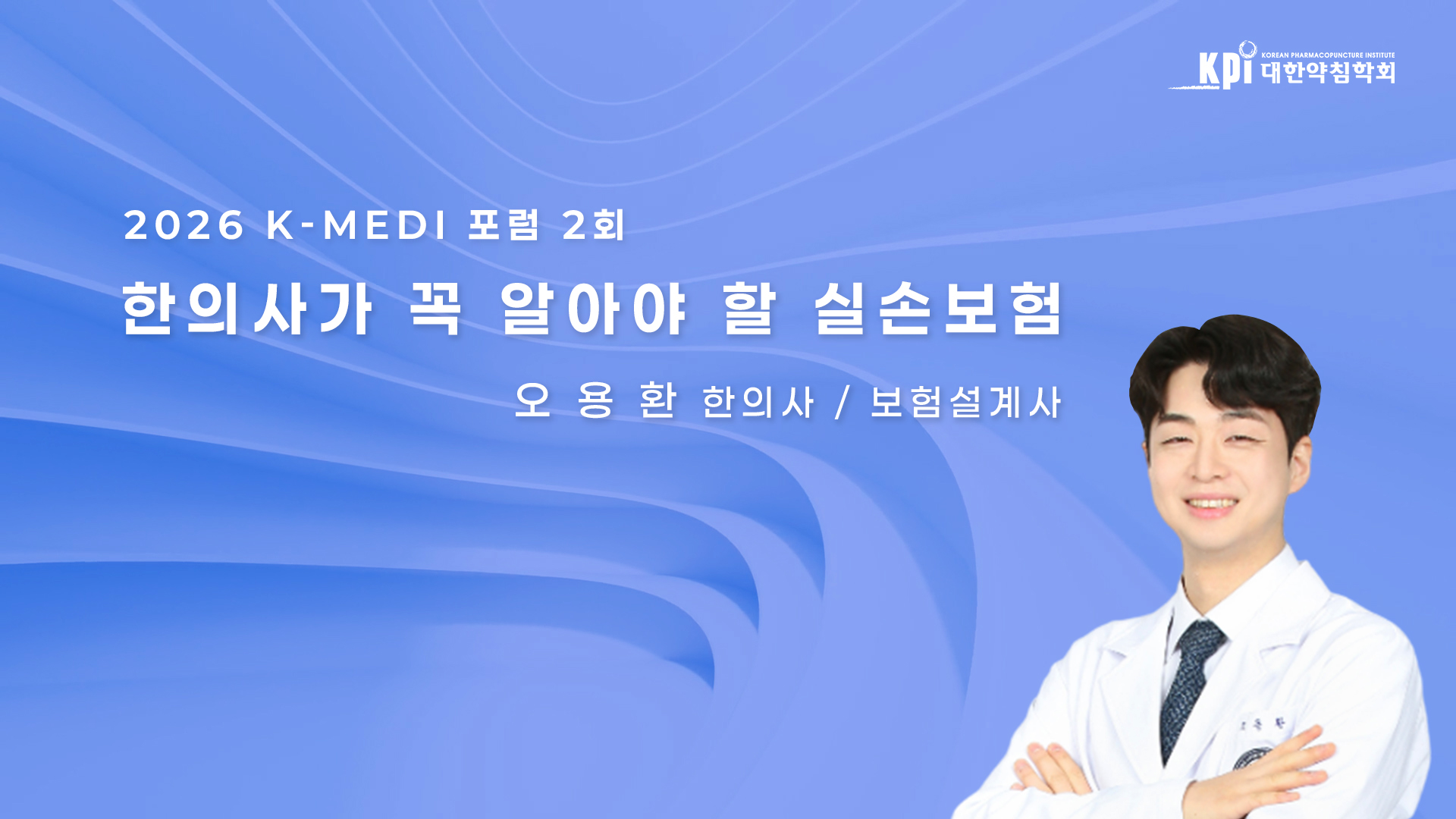 온라인강의